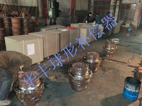 球形補償器發(fā)貨現(xiàn)場