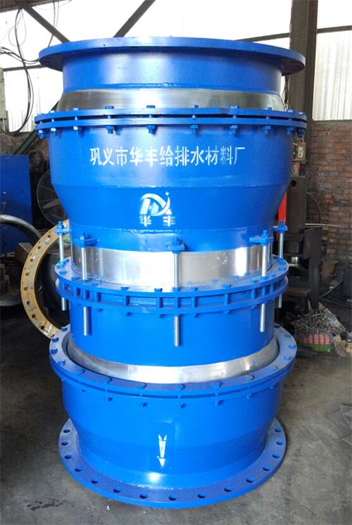 三維球形補(bǔ)償器