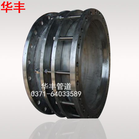 雙法蘭不銹鋼伸縮接頭